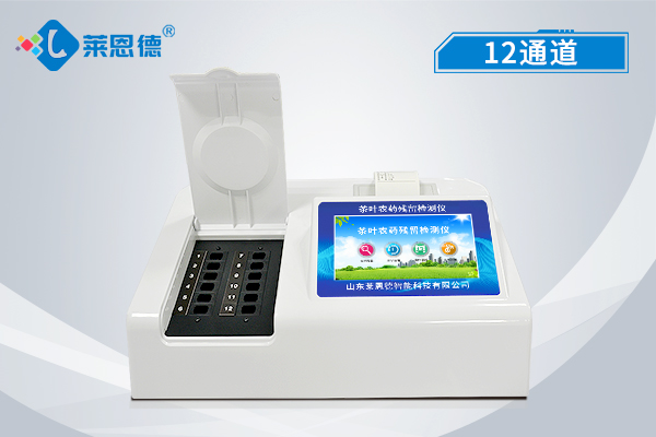 茶葉農(nóng)藥殘留怎樣監(jiān)測(cè)？茶葉農(nóng)藥殘留速測(cè)儀保障茶葉質(zhì)量安全