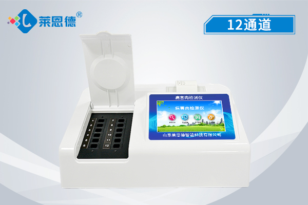 讓病害肉無處遁形！萊恩德病害肉檢測儀實(shí)用指南