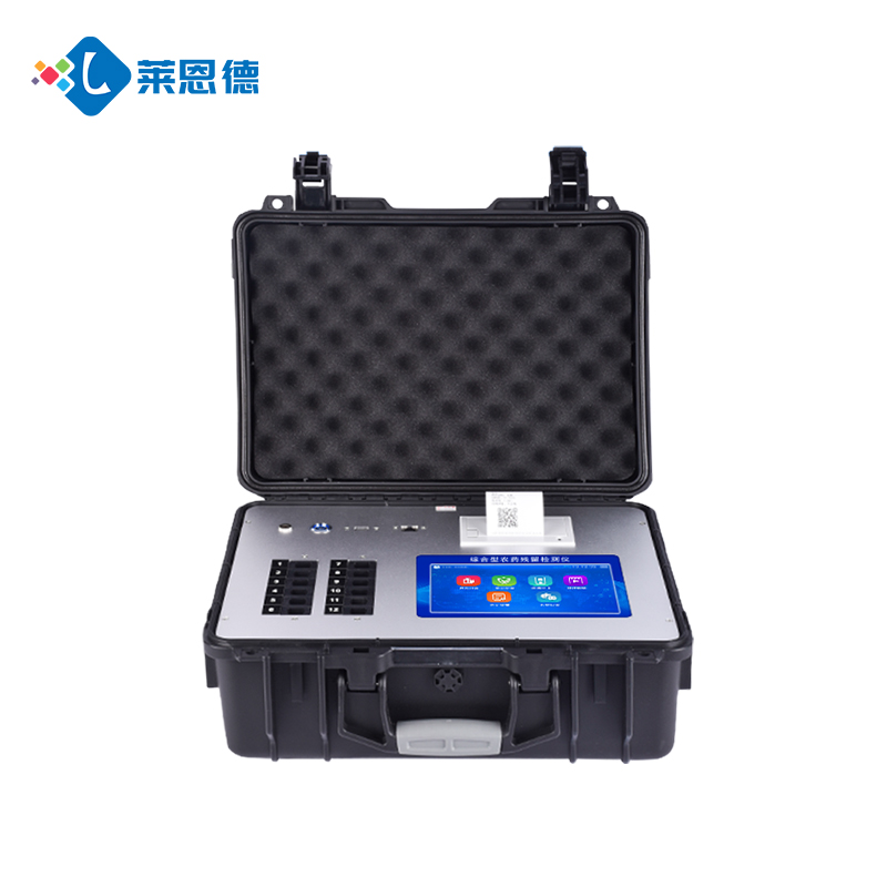 食品企業(yè)必看！實(shí)驗(yàn)室級(jí)萊恩德檢測(cè)儀如何降低合規(guī)風(fēng)險(xiǎn)？